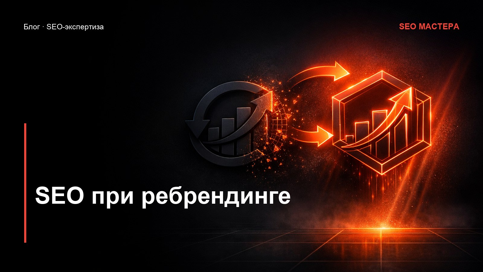 SEO для автошколы: как набирать группы из поиска